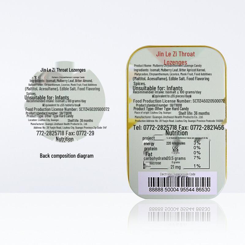 Golden Throat Sugar-Free Lozenges