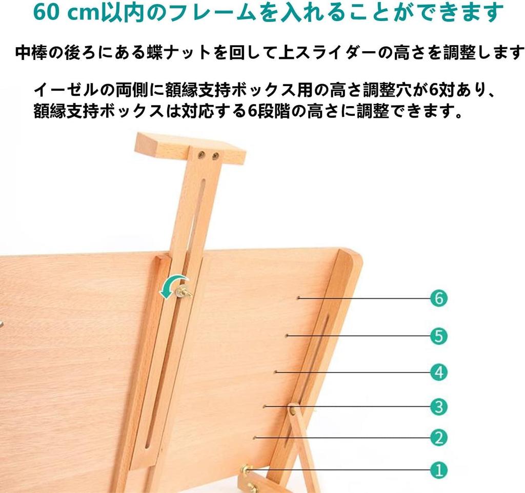 Tragbares und verstellbares Zeichenbrett-Staffelei, A2/A3 Zeichenwerkzeug, Skizzenbrett, leicht zu tragen, zum Zeichnen, Ölgemälde, 37x 48x 60,2cm