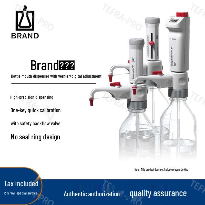 BRAND Digital Adjustable Bottle-Top Dispenser
