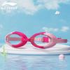 Li-Ning Children's Anti-fog Swim Goggles
