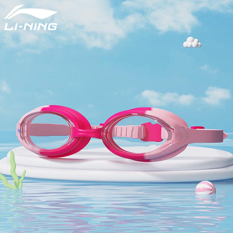 Li-Ning Children's Anti-fog Swim Goggles