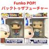 [USED] Funko POP! Back To the Future Figures