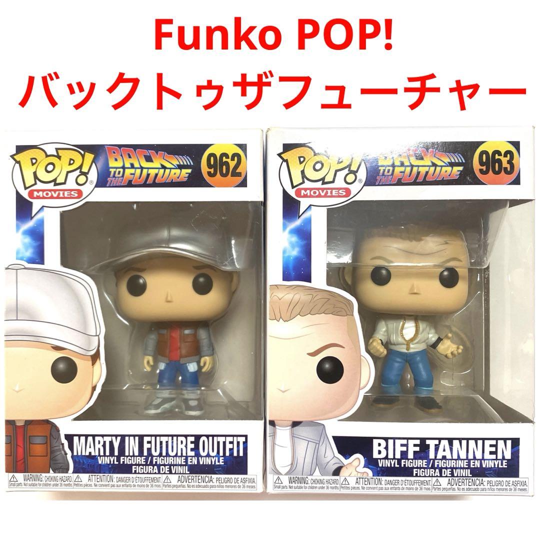 

[Б/У] Funko POP! Фигурки Назад в будущее