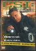 DVD  - Csi:crime Scene Investigation Seaso CSIDVDN01 DEAGOSTINE Japan TV Drama American Used