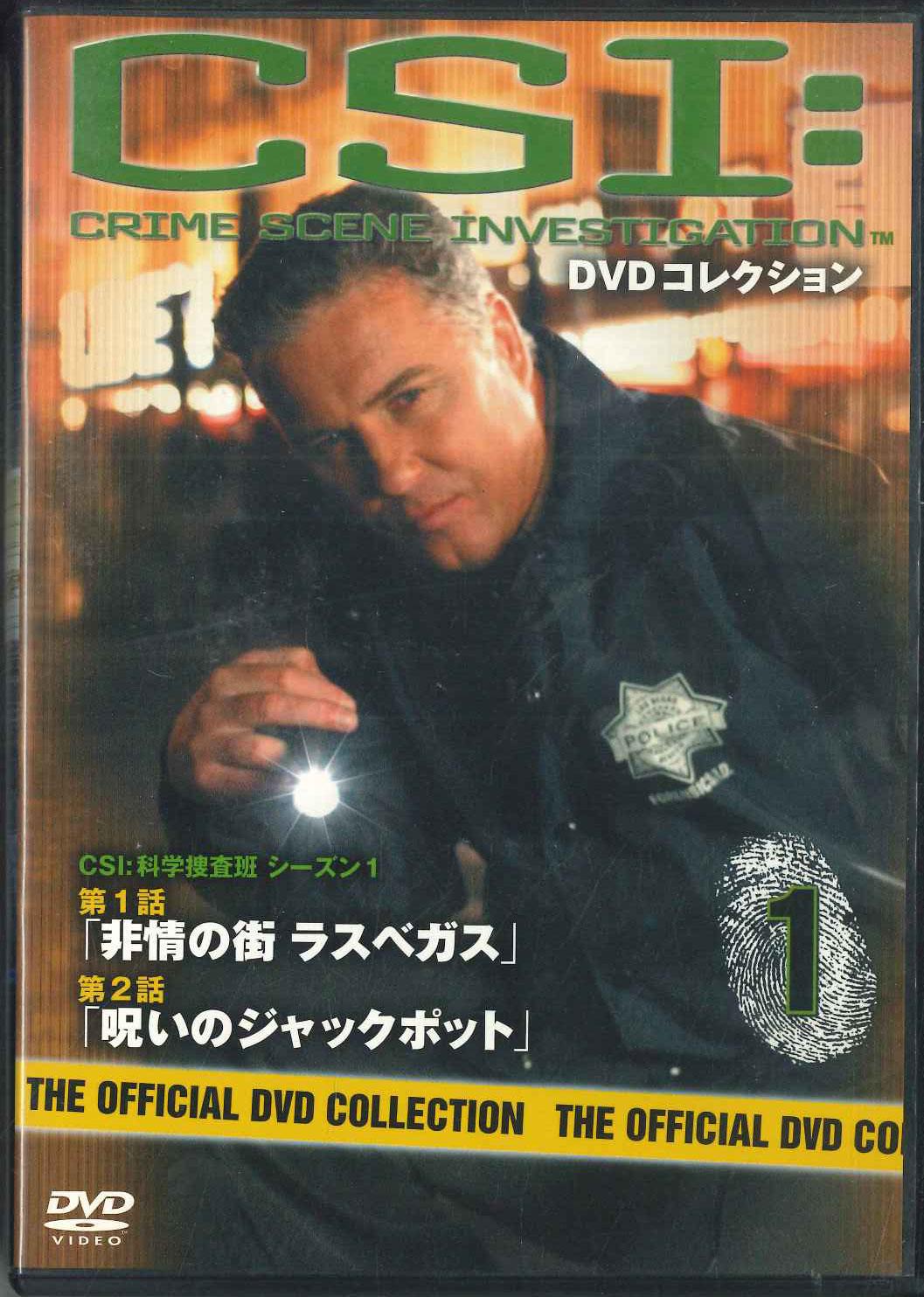 

DVD - Csi:crime Scene Investigation Seaso CSIDVDN01 DEAGOSTINE Japan TV Drama American Used