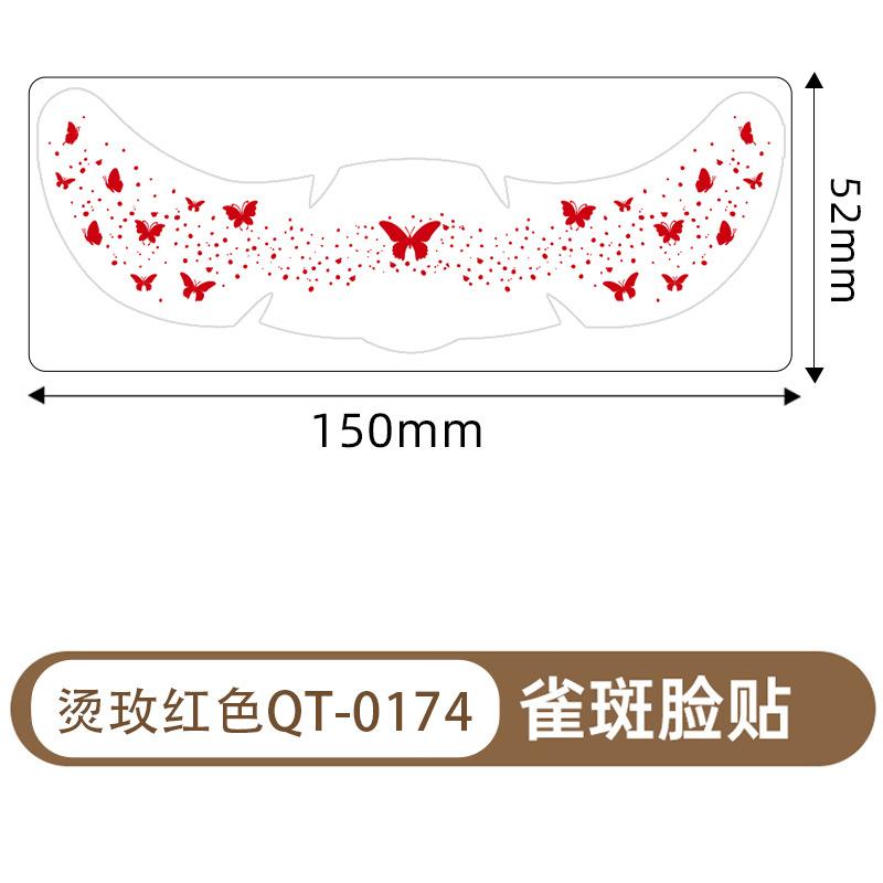 

Временная татуировка-наклейка с веснушками Водостойкая и потостойкая Бронзирующая Розово-красная Бабочка Наклейка для макияжа Временная наклейка для лица 150*52mm