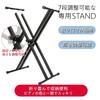 Longeye Digital Piano Stand Set: Portable, Ultra-Compact, 88-Key Digital Piano with Stand, 10mm Stroke, Built-in Battery, Long Battery Life, Perfect F