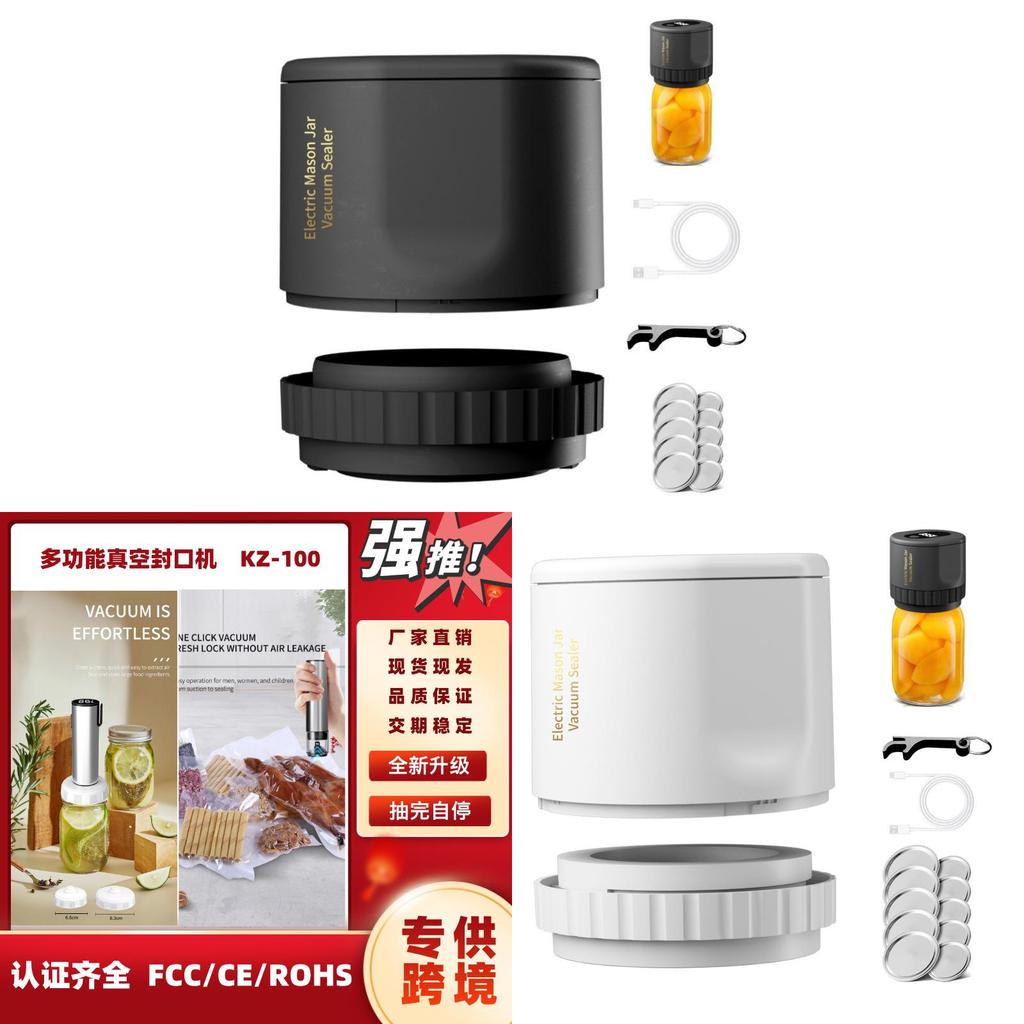 Electric Jar Sealer Vacuum Pump With Automatic Operation For Home And Commercial Food Preservation