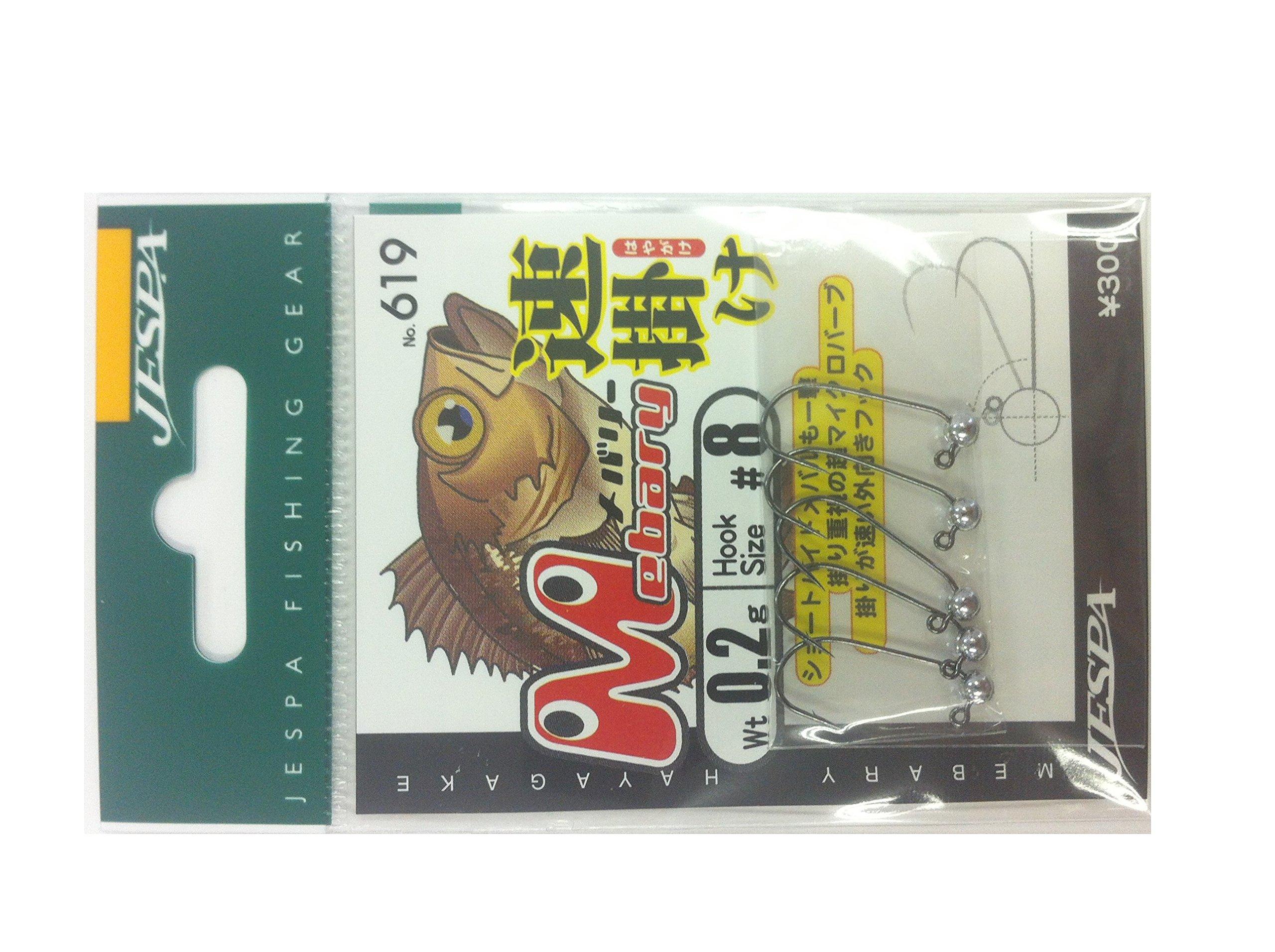 

YARIE 619 Meberly Quick-Fire 0.2g Lead Color