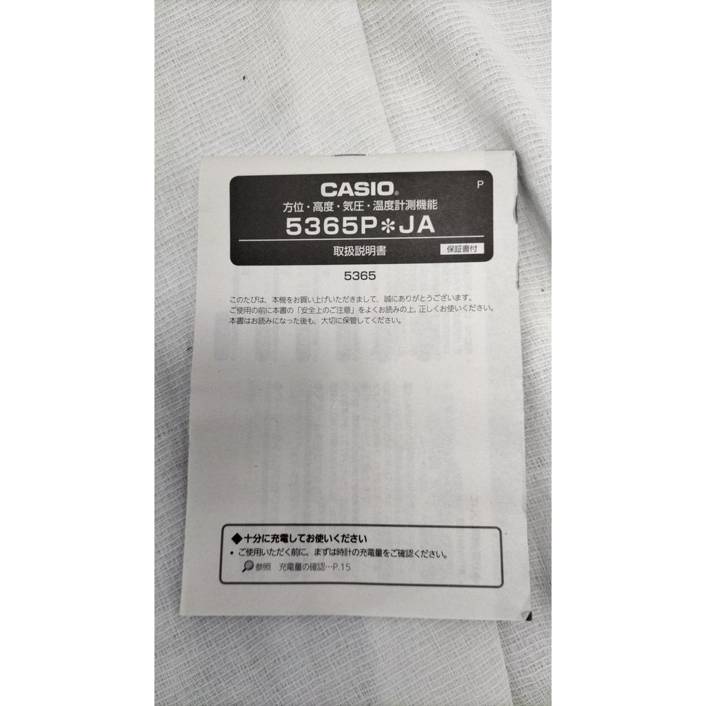 Used CASIO 5365P PRO TREK