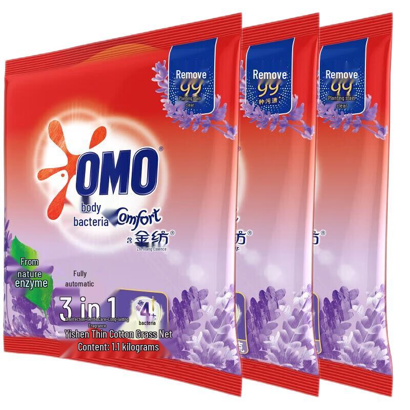 OMO 3-in-1 Lavender Scent Laundry Powder