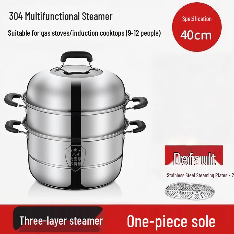 Stainless Steel Multi-Layer Steamer Pot
