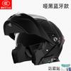 Motorcycle Helmet Peel-off Helmet Men's Four-season Universal Winter Anti-fog Warm Bluetooth Full Helmet