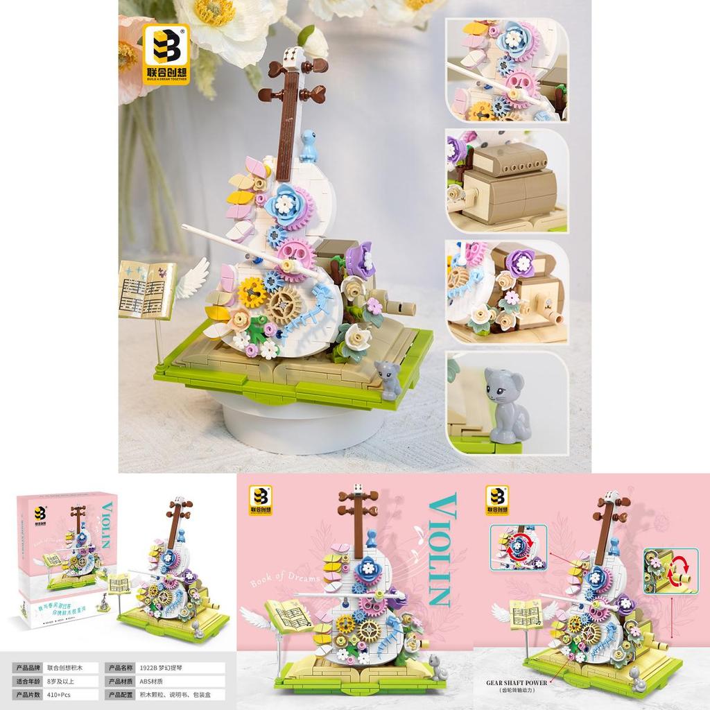 Flower Decor Books Violins Building Blocks Toys For Girls And Diy Craft Enthusiasts