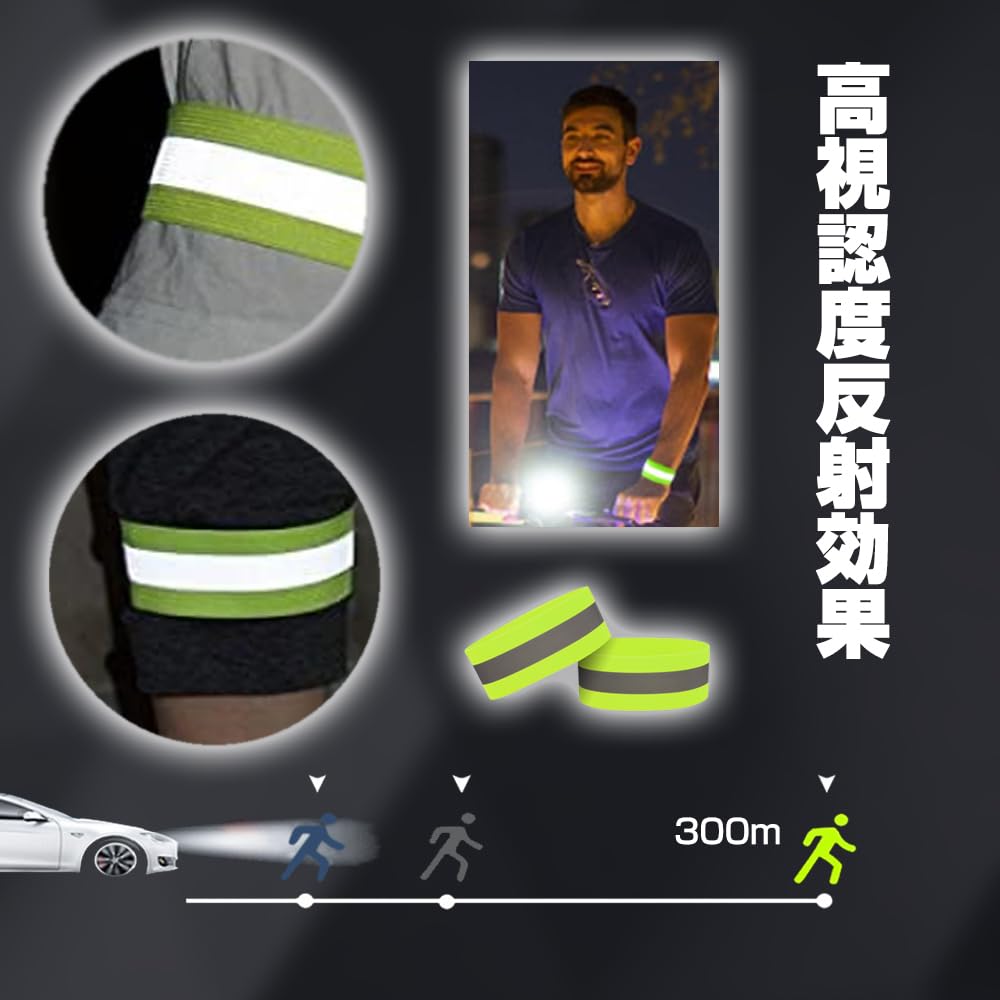 Reflective Band Fluorescent Running Walking Jogging Night Stroll Children Arm