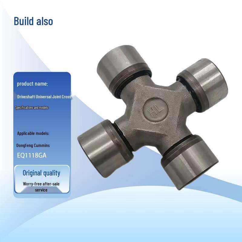 Jian Yi Dongfeng Cummins EQ1118GA Drive Shaft Universal Joint