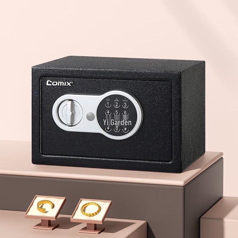 COMIX BGX-20E Electronic Digital Home Office Safe