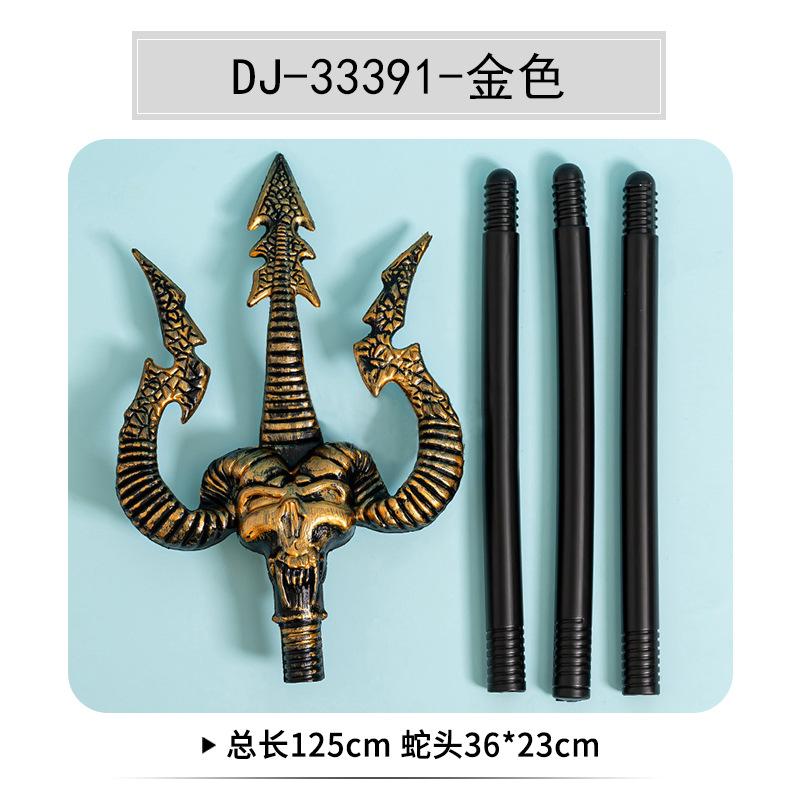 Princess Magic Wand Scepter King Cane Sorcerer Wand Cleopatra Queen Pharaoh Scepter Prop Snakehead Staff