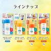PIGEON UV Baby Milk W Protect SPF20 45g