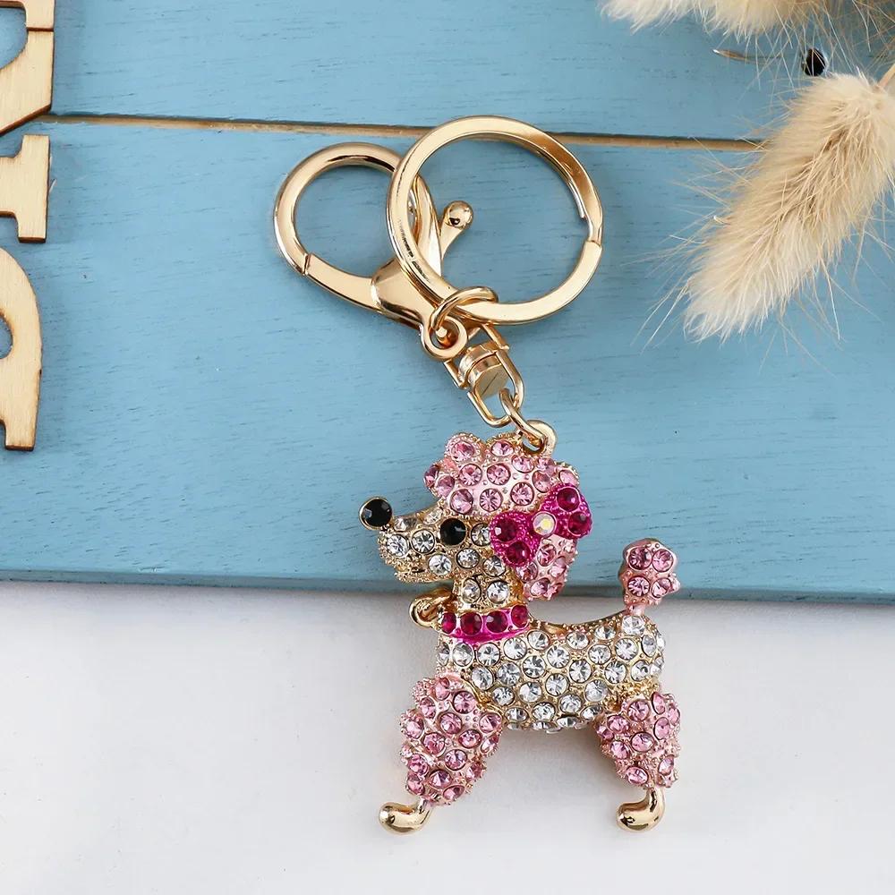 

Cute Puppy Design Key Fashion Colorful Rhinestone-studded Chain Creative Metal Car Key Chain Poodle Shaped Rhinestone Pendant розовый