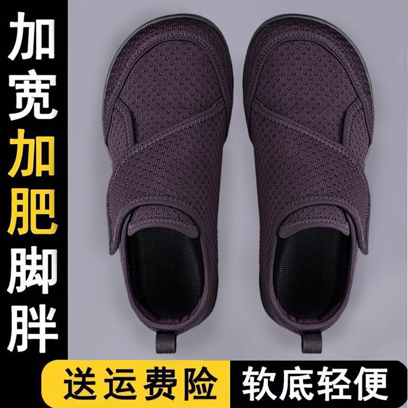 

Autumn leap month shoes medium cloth shoes are not tired feet platform casual shoes 35