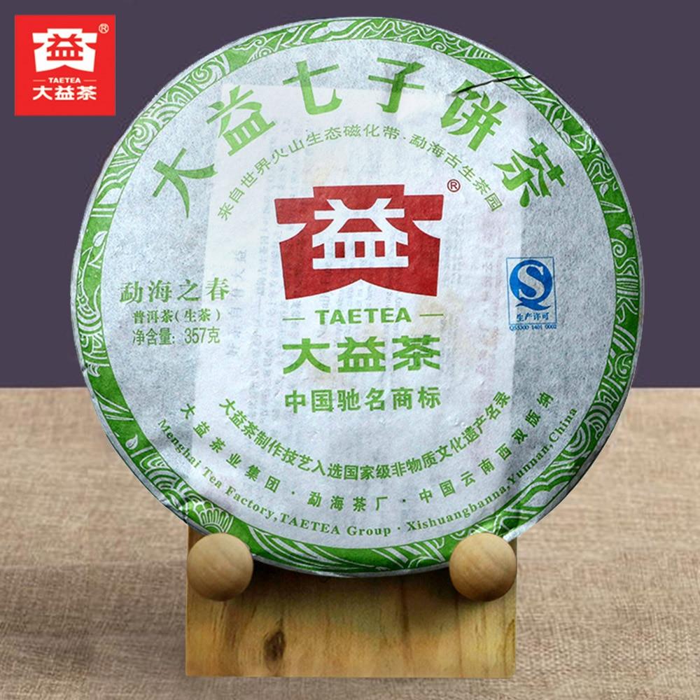 2012 TAETEA Menghai Early Spring Batch 201 Raw Puerh Tea Yunnna QiZIBing Sheng Puer Cake 357g