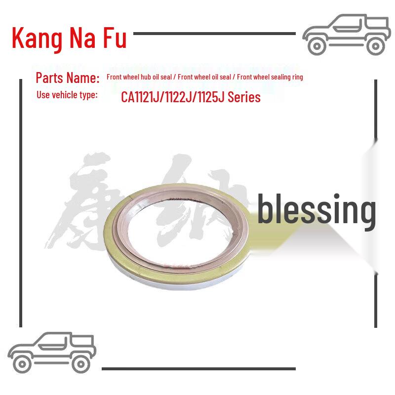 Konaford Front Wheel Hub Oil Seal for Jiefang CA Trucks