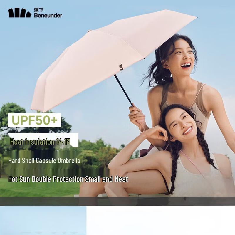 Beneunder BM525 Portable UV Protection Capsule Umbrella