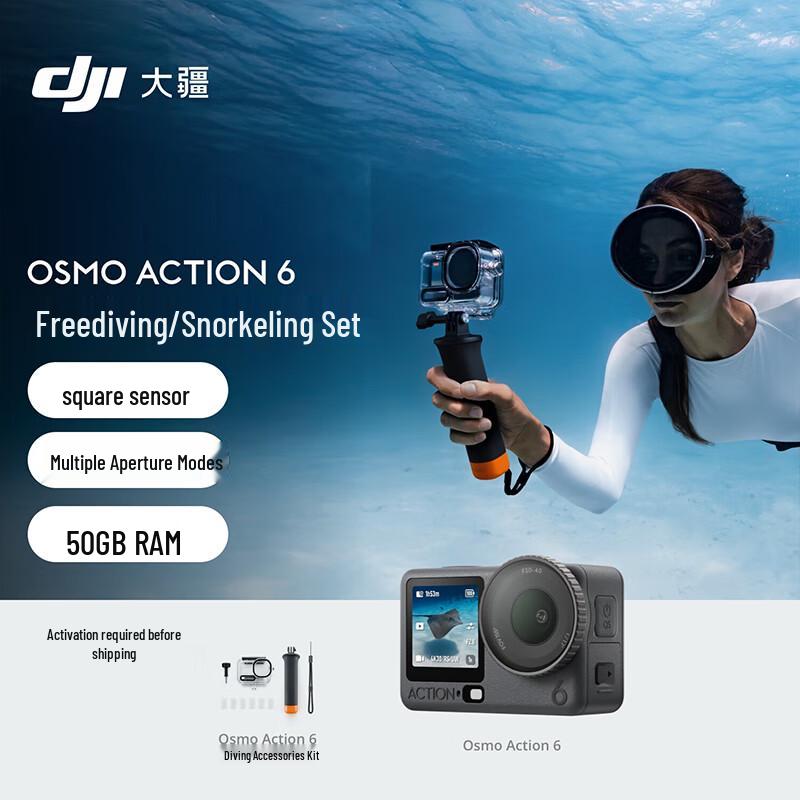 

DJI Osmo Action 6 Free Diving Flagship Sports Camera (CN version)