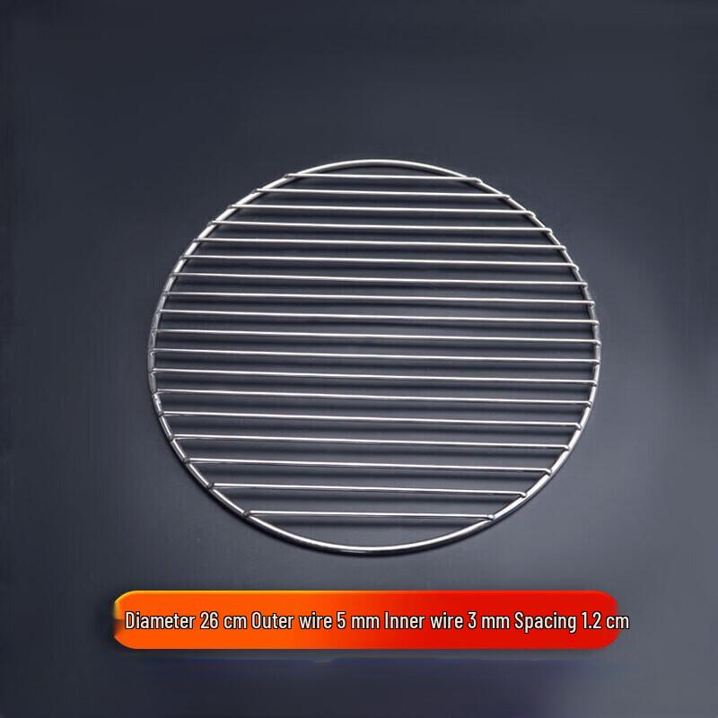 Zhishi Stainless Steel Round BBQ Grill Net