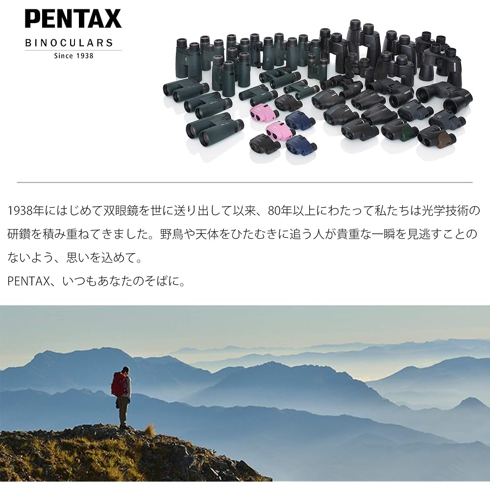 PENTAX VM 6x21 WP Monocular [For Theater, Museums, and Travel] [Focuses at a Distance of 70cm] [Highly Waterproof] [Easy One-Handed Operation] [Bright