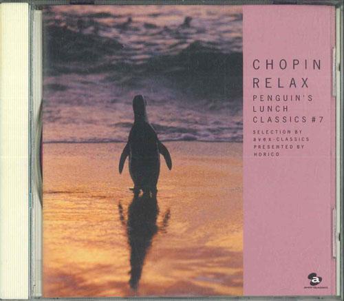 CD РАЗЛИЧНЫЕ Penguins Lunch Classics Шопен Ре YYYY00047 AVEXCLASSICS 2004 Япония Классика Б/У