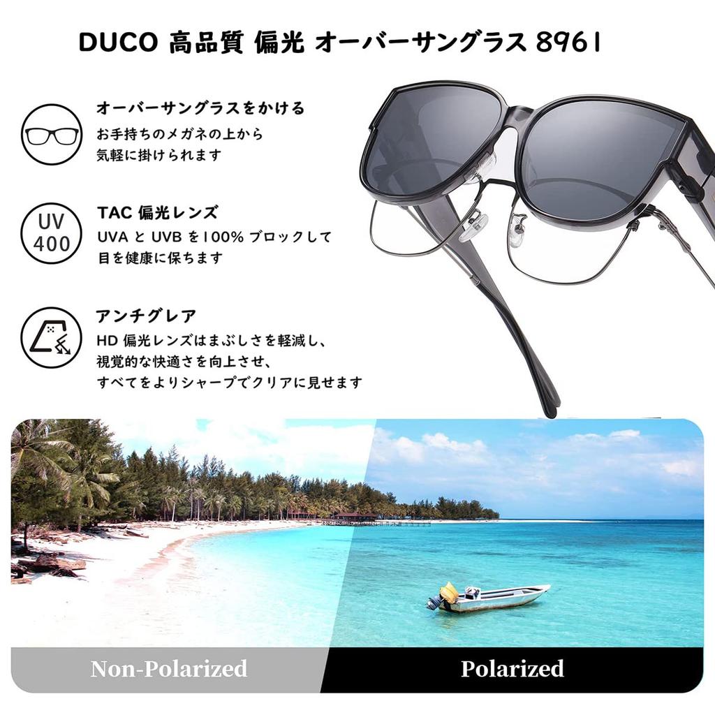 [DUCO] Over-the-glasses sunglasses, polarized lenses, large size, UV400 protection, unisex, designed for larger faces, 8961 (Gray)
