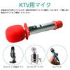 KDSSYFT Microphone Sponge Cover, 8 Colors, Non-Disposable, Washable, Clean, Noise-Blocking, Dustproof, and Splash-Proof, Perfect for Karaoke