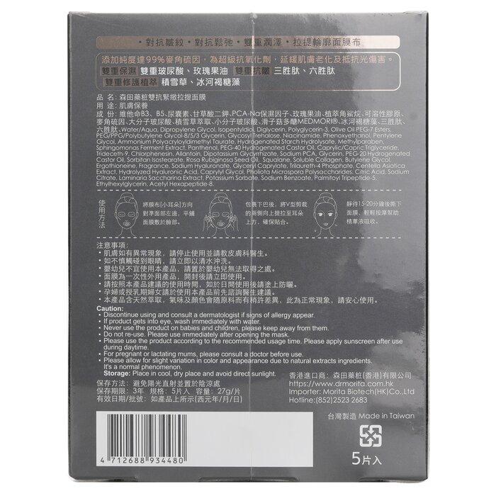DR. MORITA Dual Firming V-Lifting Mask
