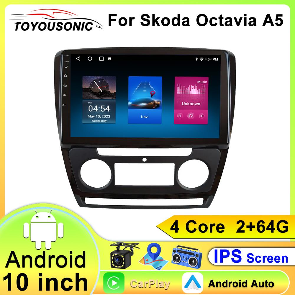 Toyousonic Car Video Player for Skoda Octavia A5 2007-2014 GPS Navigation Built-in Dsp Carplay Autoradio Android Head Unit