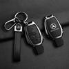 Zinc Alloy Leather Car Key Case Cover Holder Shell Protector For Mercedes Benz A B C S Class AMG GLA CLA GLC W176 W221 W204 W205