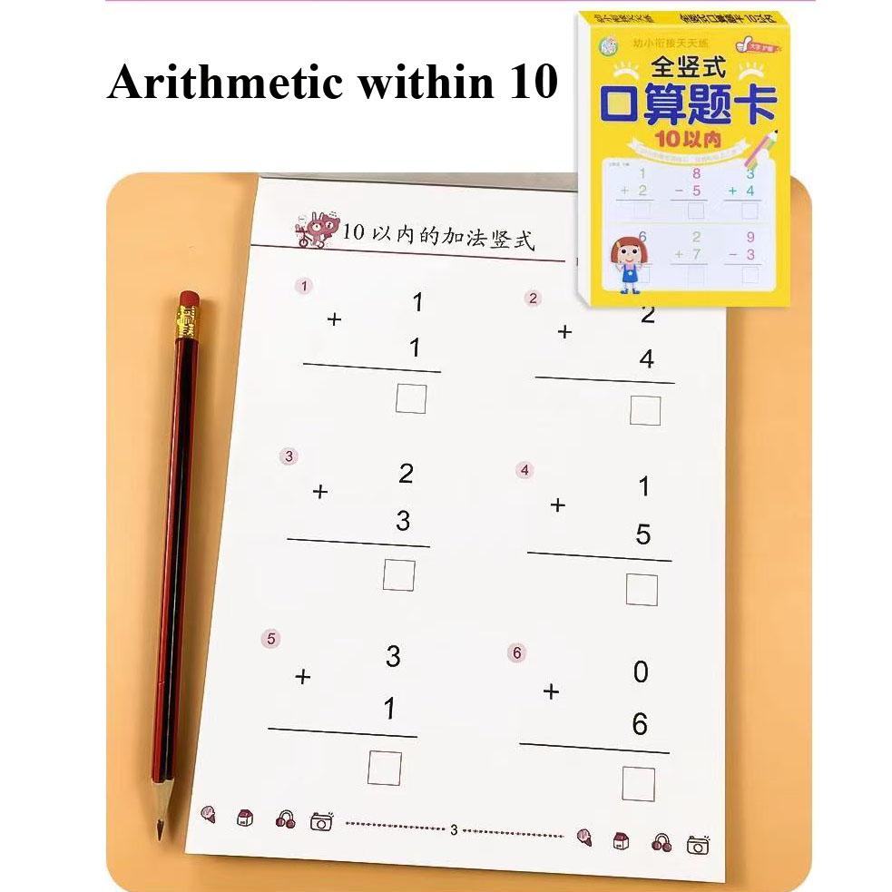 Addition And Subtraction Within 100 Maths Workbook Primary School Training Book Arithmetic Exercise Books Notebooks