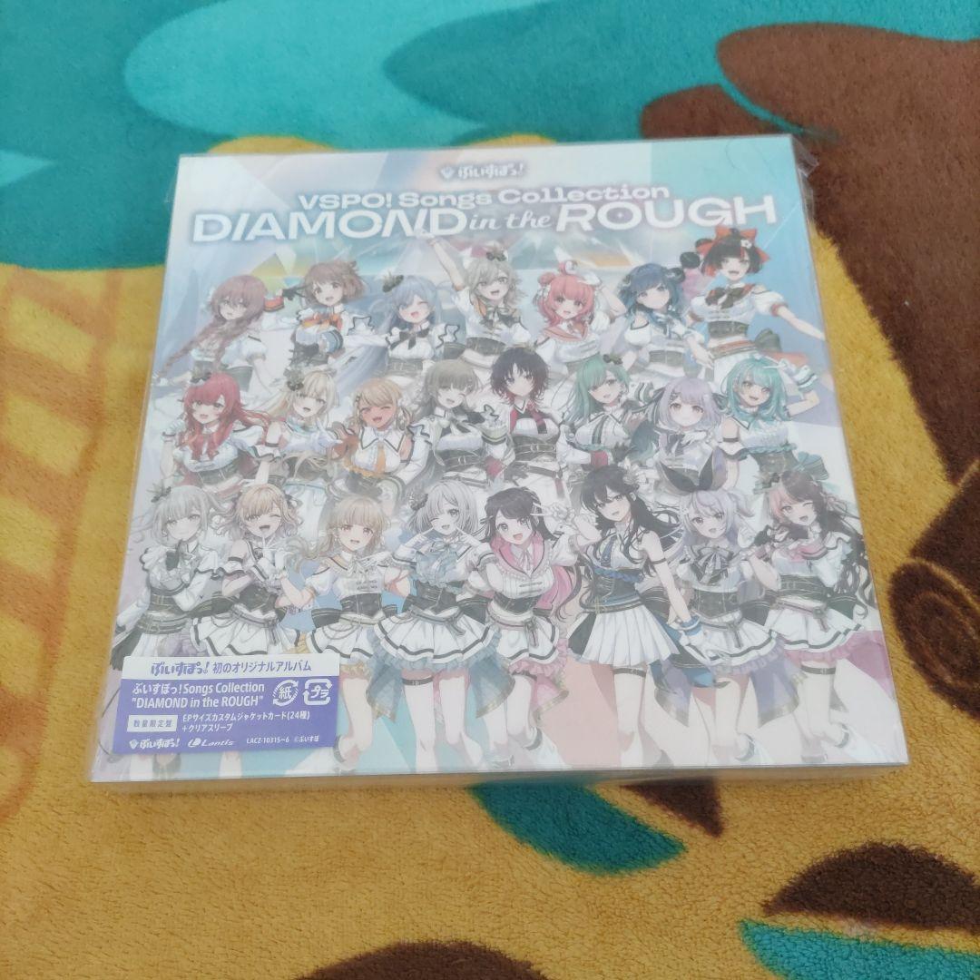 

[USED] No external bonuses included VSPO! Songs Collection
