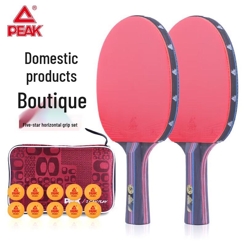 Peak 5-Star Table Tennis Racket Set