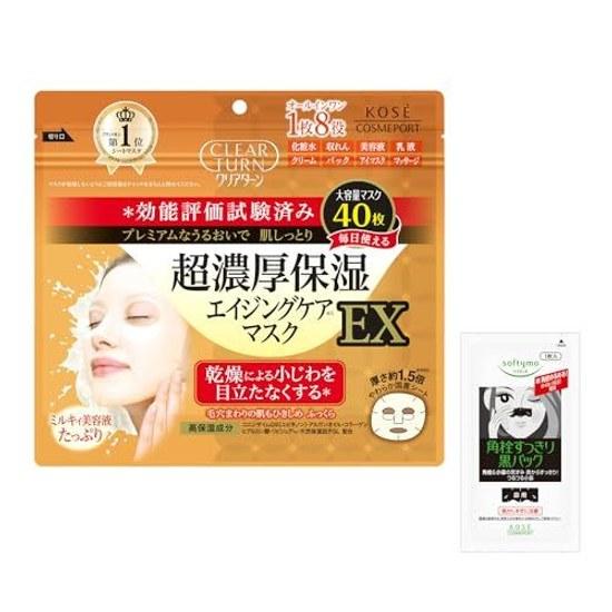Маска для лица Clear Turn KOSE Super Rich Moisturizing EX, 40 шт., с патчами для пор на носу в комплекте