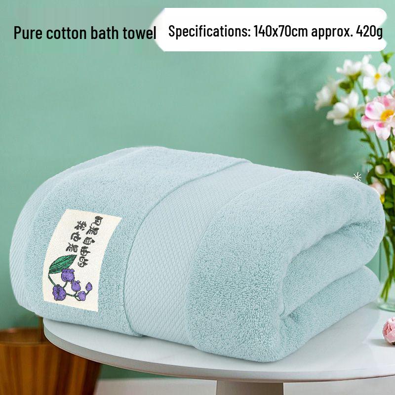 Thickened Pure Cotton Quick-Dry Bath Towel for Adults - Soft, Absorbent, and Enlarged for Home or Dormitory Use