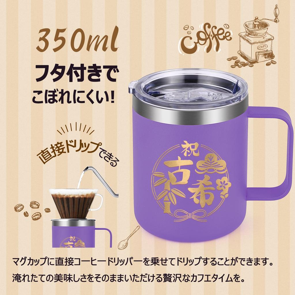 Livole 70-årsdagspresent för kvinnor och firande Varm eller med kaffekopp med 350 ml Män, Mugg, Isolerad, Kall, Lock, Sugrör, Lila,