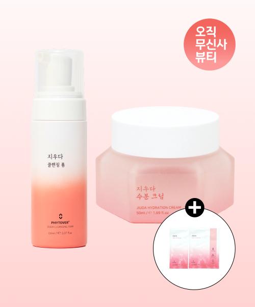 [2-Piece Set] Jiuda Moisturizing Cream 50ml + Jiuda Cleansing Foam 150ml
