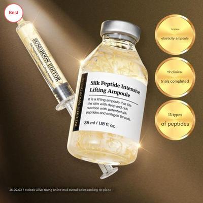Silk Peptide Intensive Lifting Ampoule with Collagen Threads (35ml)