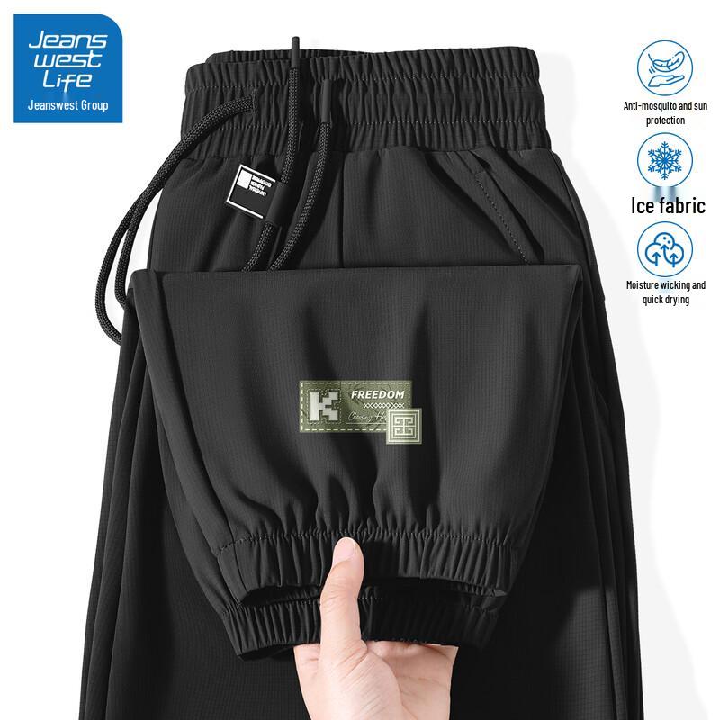 

JEANSWEST LIFE Men s Quick-Dry Jogger Pants 2XL (185)