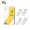 Jia Tu 4 Pairs Disposable Travel Socks