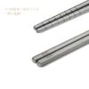 Carimee Titanium Chopsticks Hollow Ideal for and Business with Storage Suitable for and One - Non-slip, Unpainted, Structure, Lightweight, Durable,