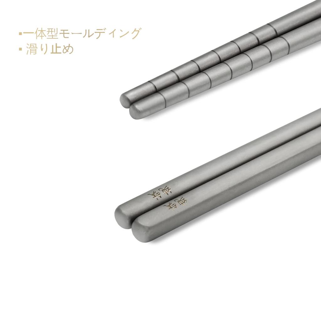 Carimee Titanium Chopsticks Hollow Ideal for and Business with Storage Suitable for and One - Non-slip, Unpainted, Structure, Lightweight, Durable,