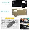 Totinkle Dashboard Mat Compatible with New Toyota Noah Voxy 90 Series NOAH VOXY 90 with HUD January 2022 Present Accessories Upgraded Suede Dashboard